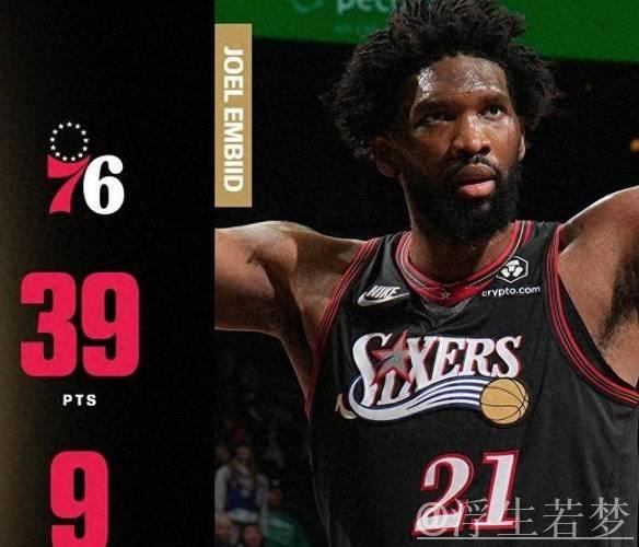 末节米切尔独砍24分救主,恩比德39+9争锋,今日之星是谁? 末节米切尔独砍24分救主,恩比德39+9争锋,今日之星是谁?