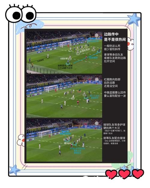 世界杯外围入口详细指南，快速入门