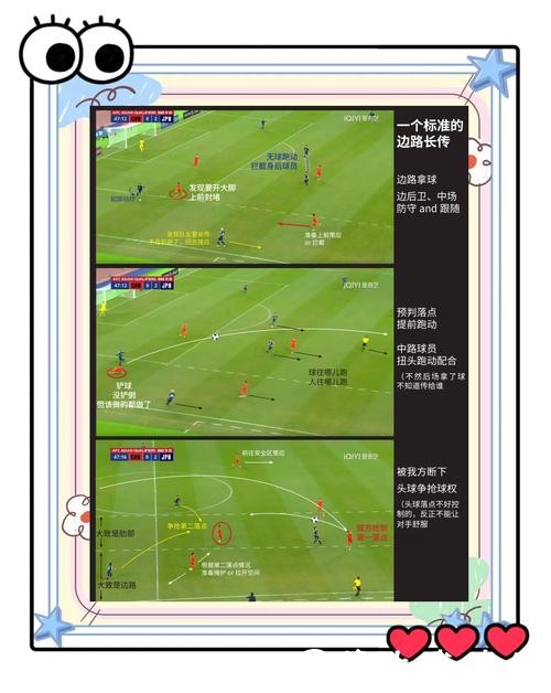 世界杯外围入口详细指南，快速入门