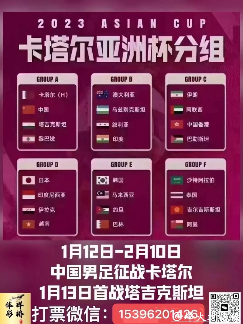 世界杯下注平台的优惠活动介绍